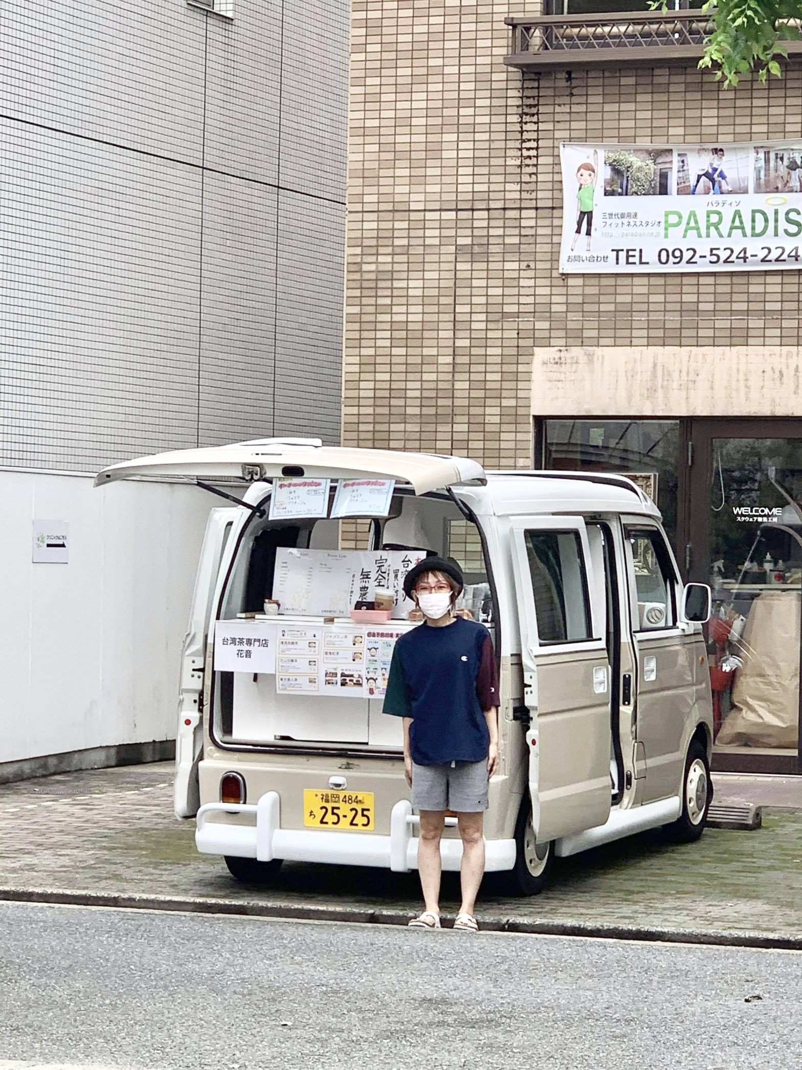 美味しくて心豊かになるキッチンカー本格始動です。