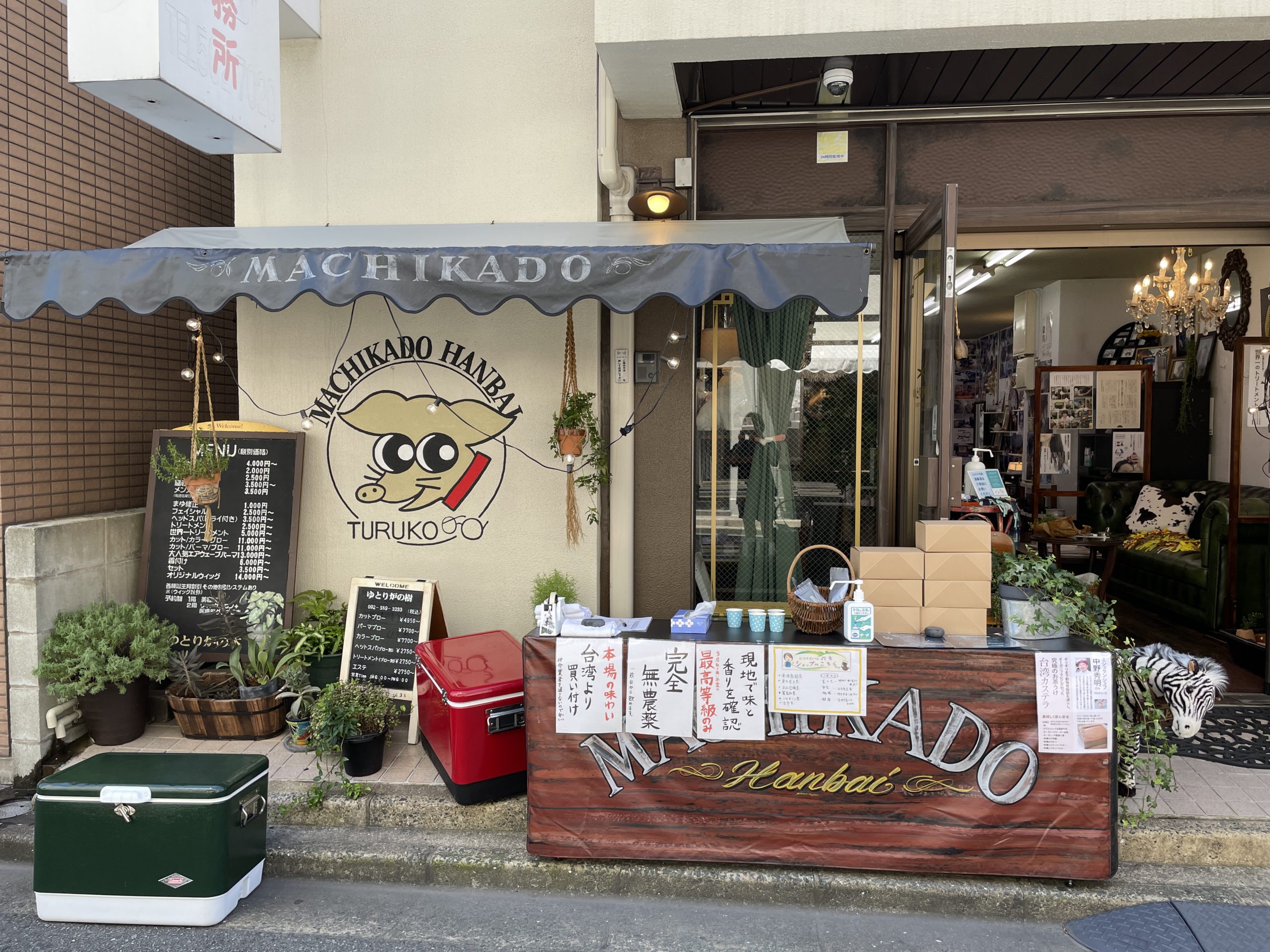 台湾カステラ74個完売いたしました！