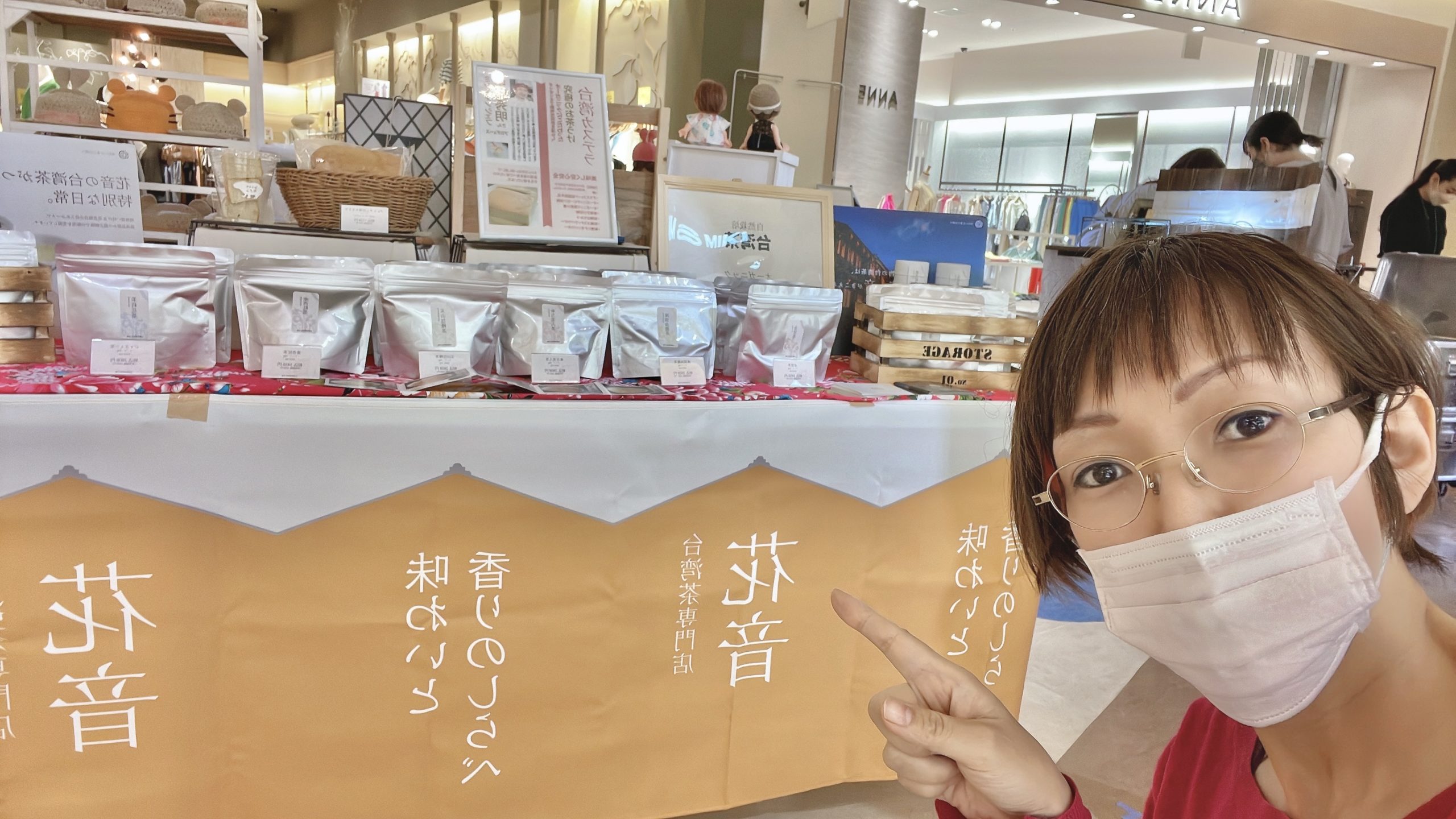 【私流】お茶のおすすめポイント