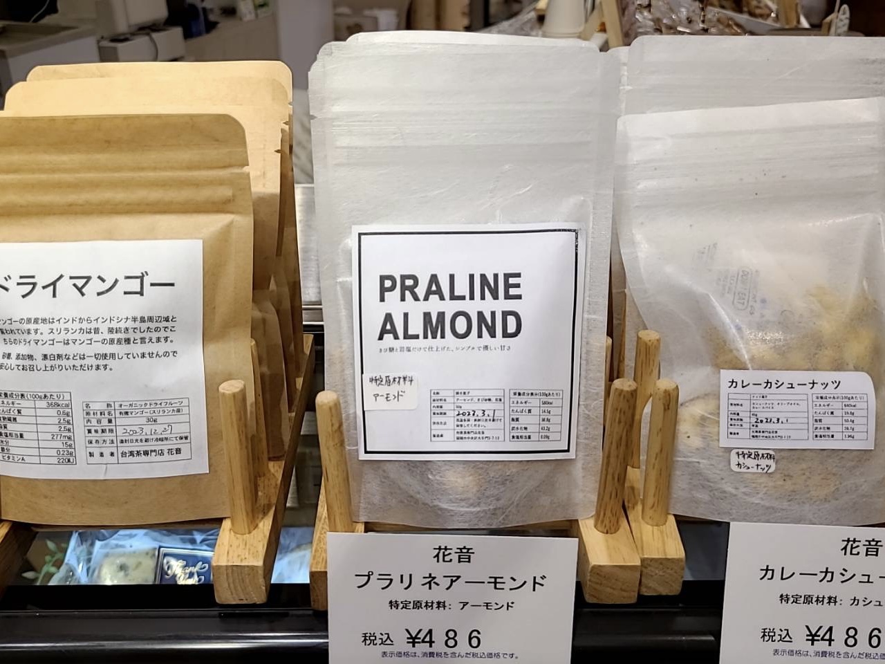 博多阪急に出店中です